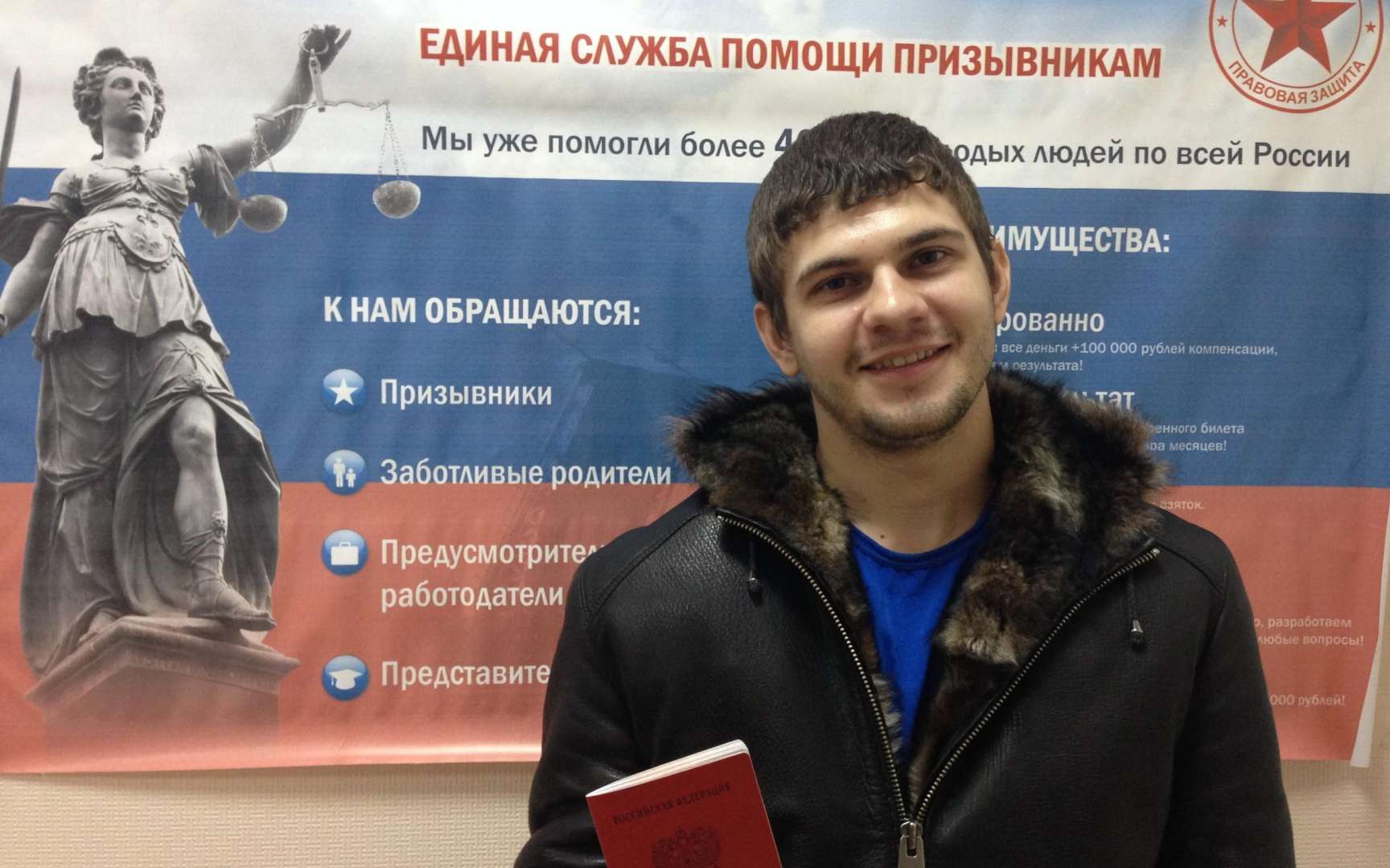Служба помощи призывникам. Помощь призывникам. Служба помощи призывникам Екатеринбург. Юрист призывник.