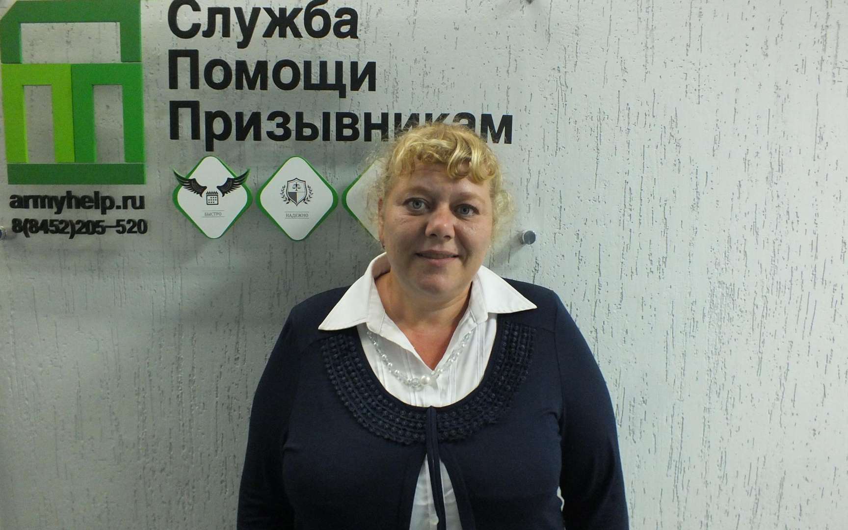 Служба помощи 45. 89218946260 Служба помощи.