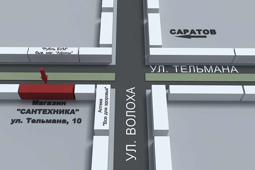 Тельмана ростов карты. Энгельс ул Тельмана 14. Тельмана 154 Энгельс. Улица Тельмана Чебоксары. Сантехника Тельмана.